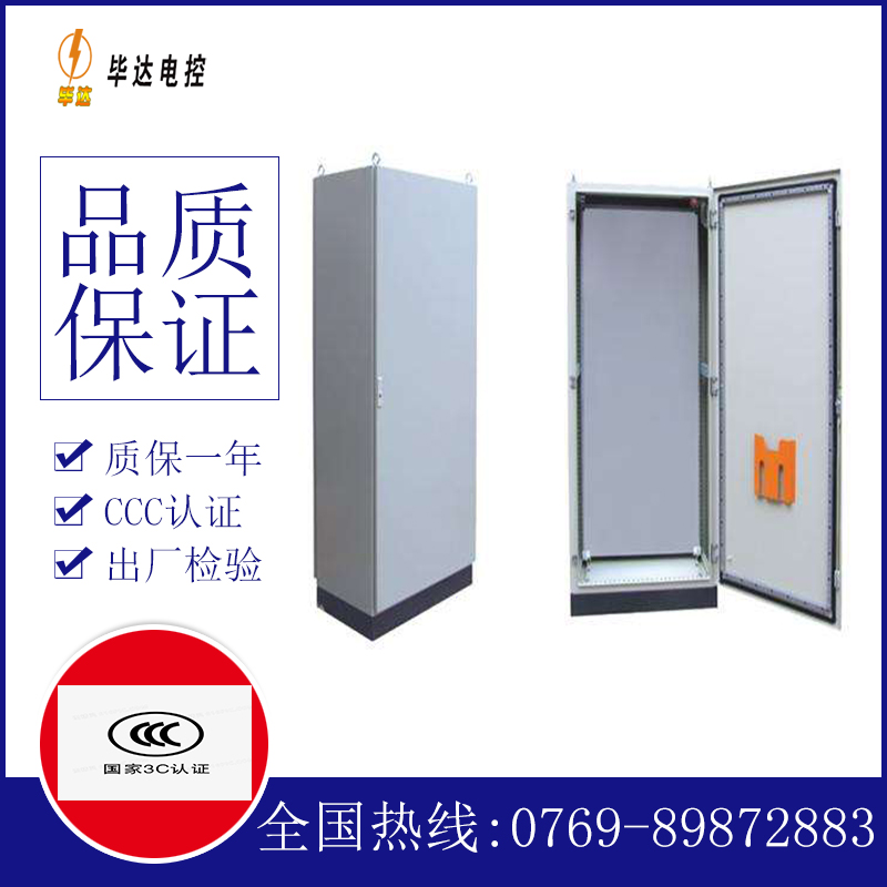铁门关仿威图柜